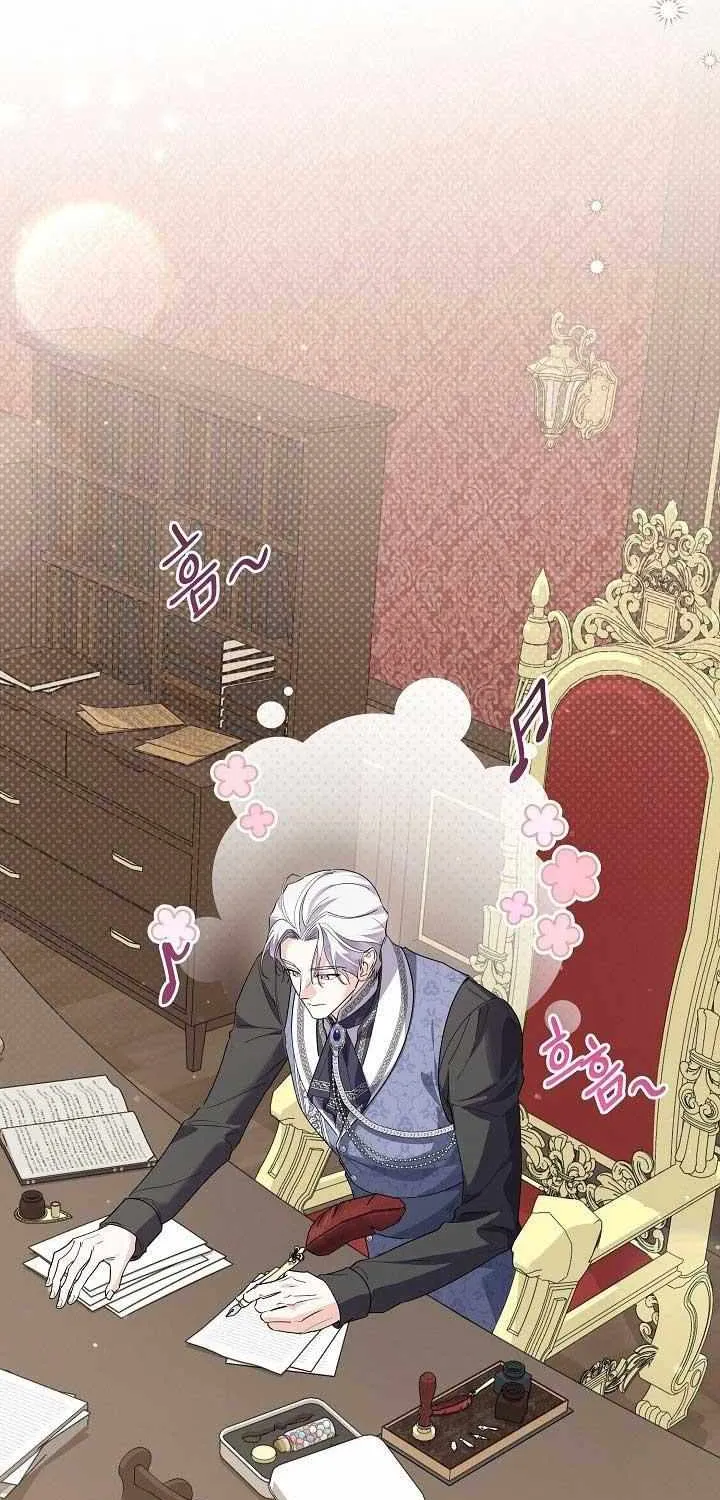 The Closet Fan Princess Chapter 56 page 17 - 