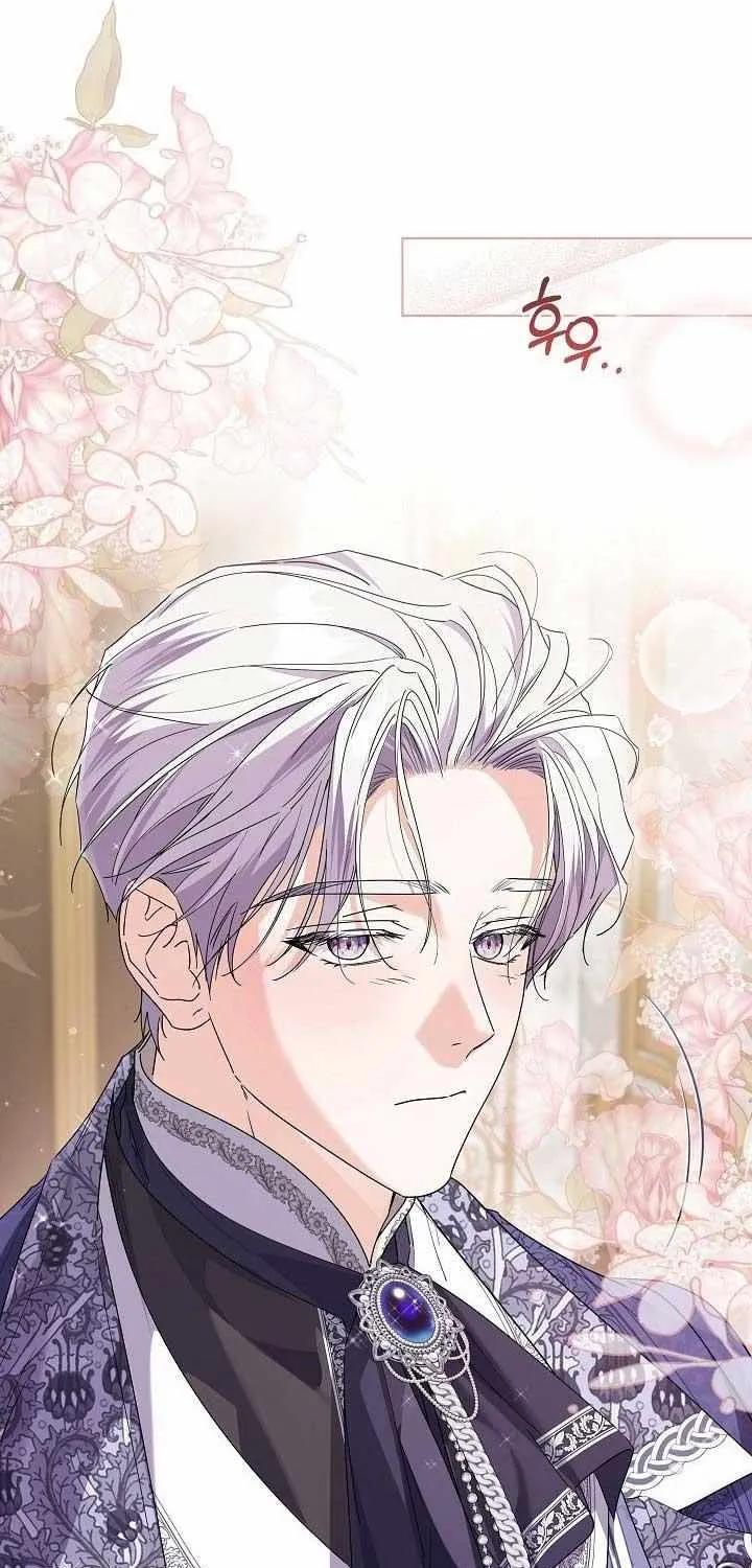 The Closet Fan Princess Chapter 56 page 4 - 