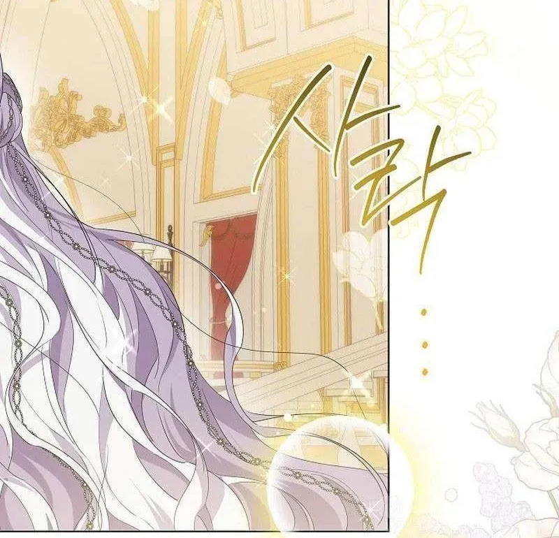 The Closet Fan Princess Chapter 57 page 58 - 
