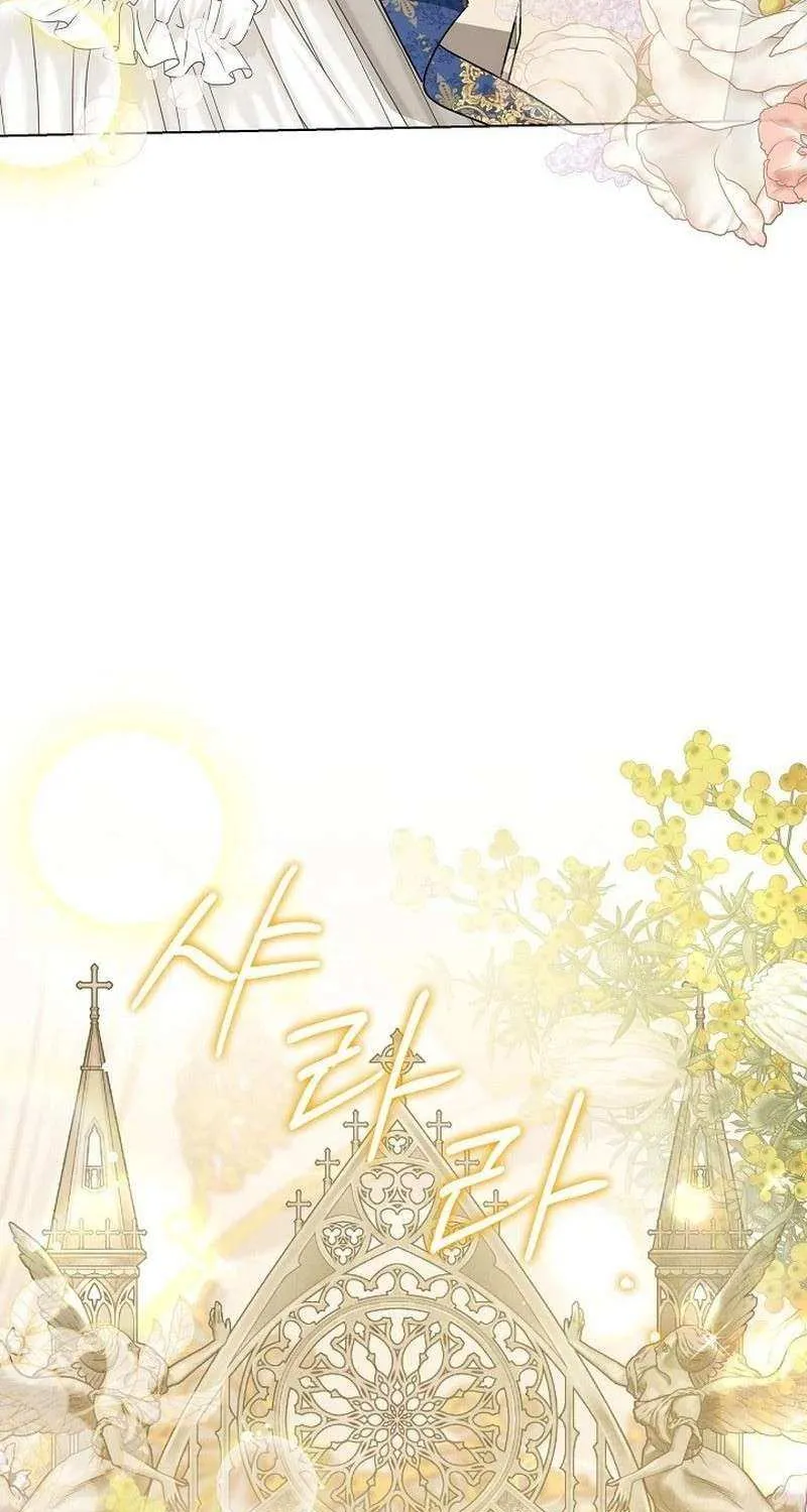 The Closet Fan Princess Chapter 57 page 61 - 
