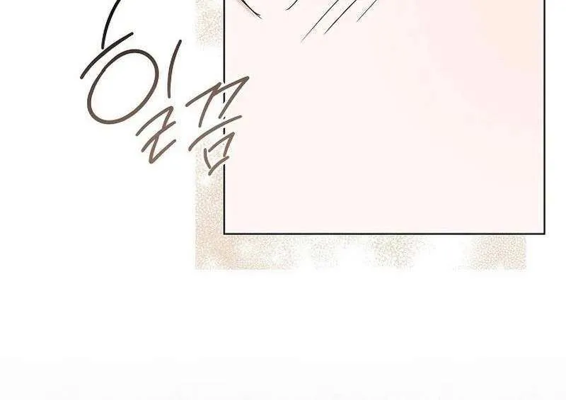 The Closet Fan Princess Chapter 57 page 93 - 