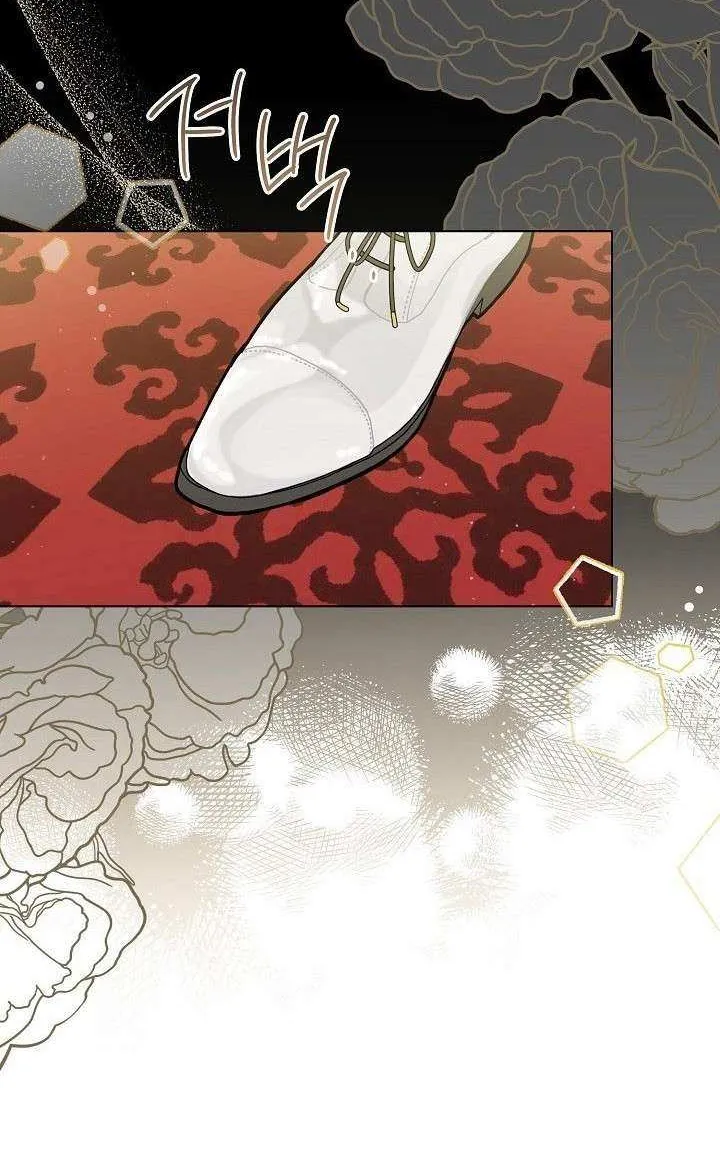The Closet Fan Princess Chapter 58 page 4 - 