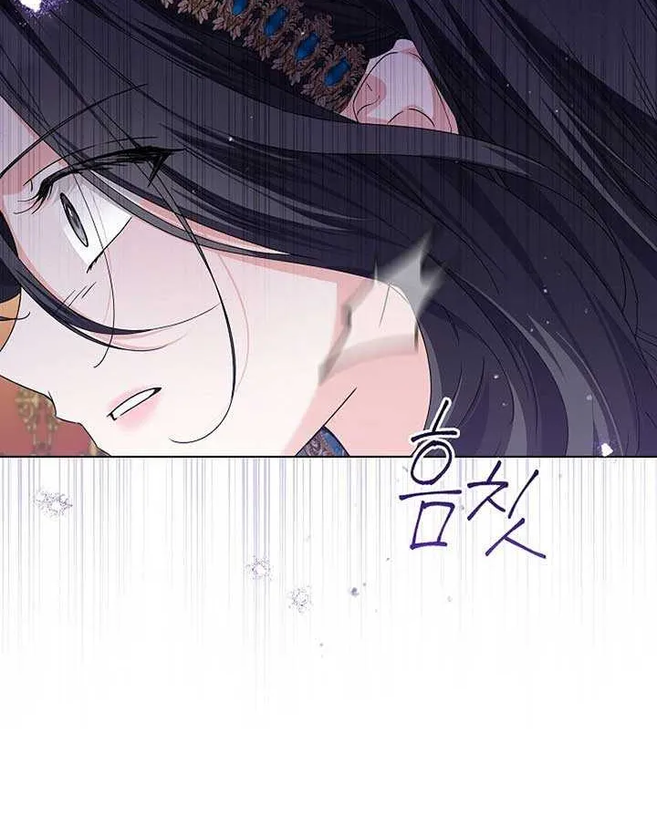 The Closet Fan Princess Chapter 59 page 19 - 