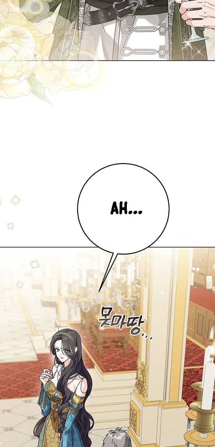 The Closet Fan Princess Chapter 59 page 21 - 