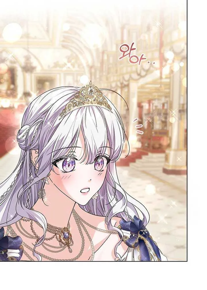 The Closet Fan Princess Chapter 59 page 46 - 