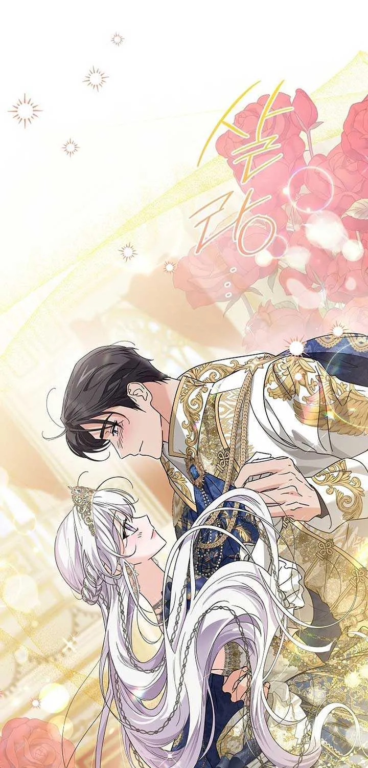 The Closet Fan Princess Chapter 59 page 76 - 