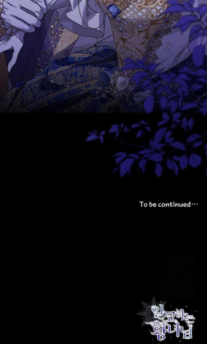 The Closet Fan Princess Chapter 59 page 90 - 