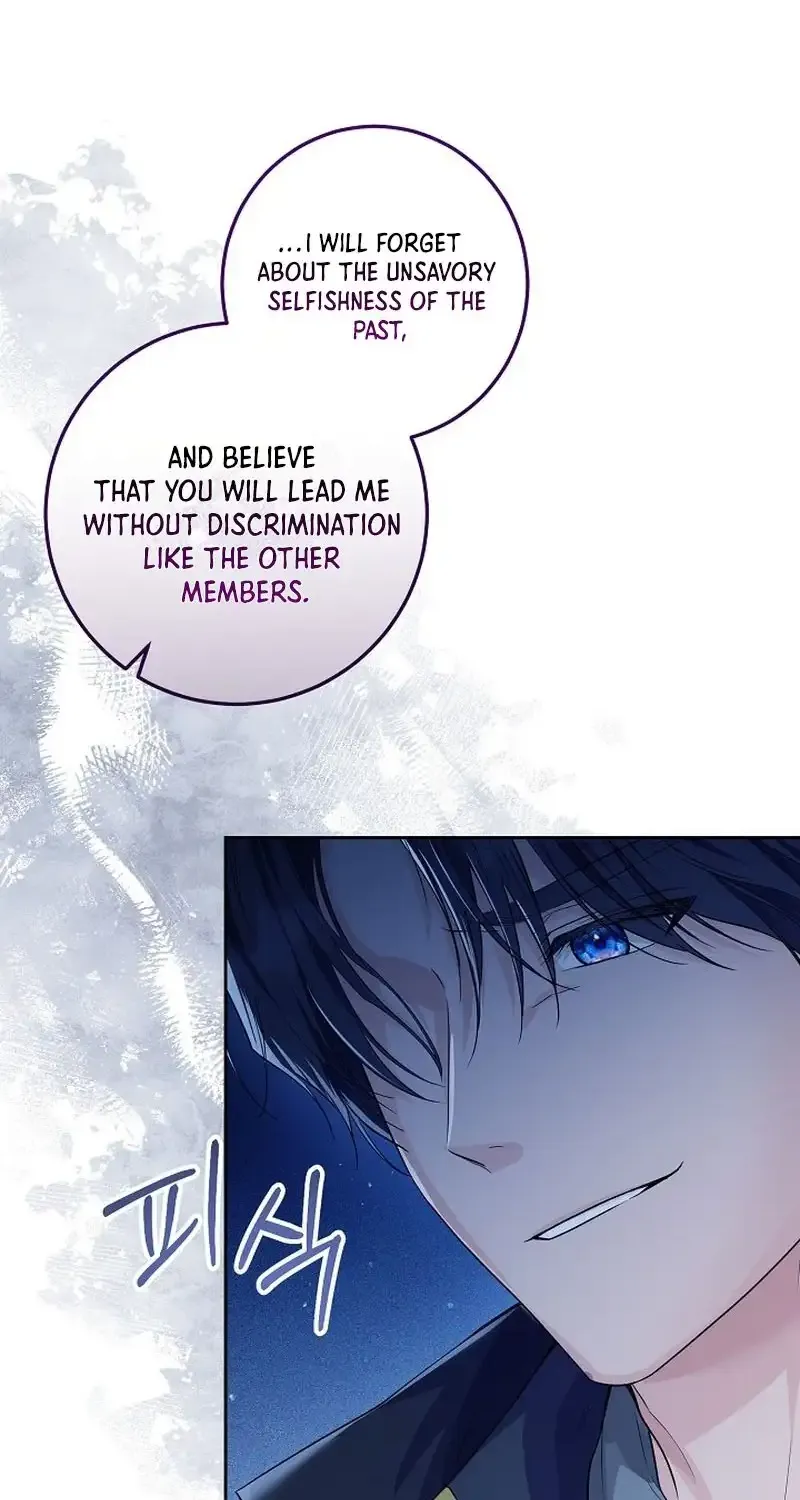 The Closet Fan Princess Chapter 6 page 11 - 