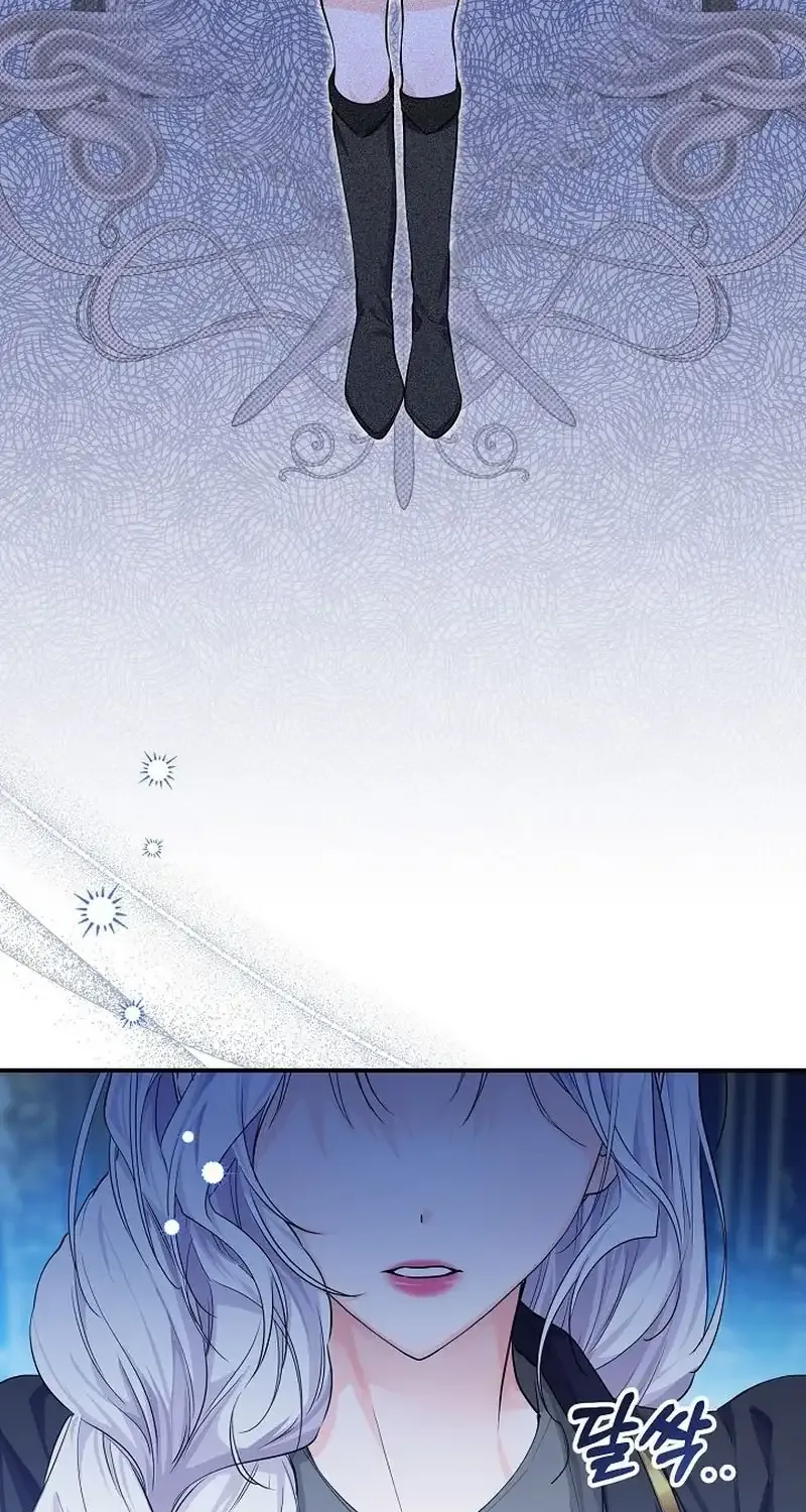 The Closet Fan Princess Chapter 6 page 20 - 