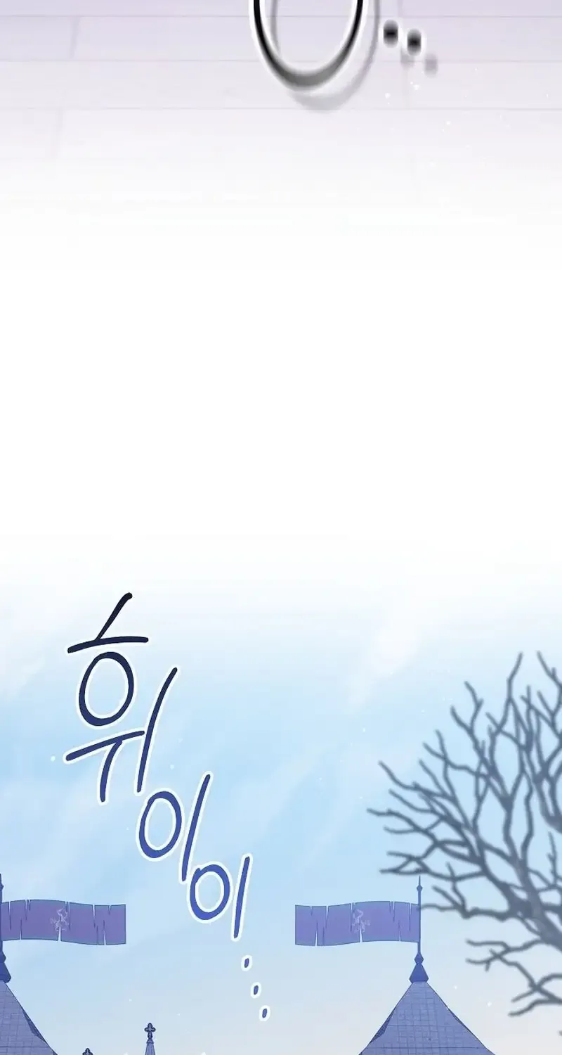 The Closet Fan Princess Chapter 6 page 80 - 