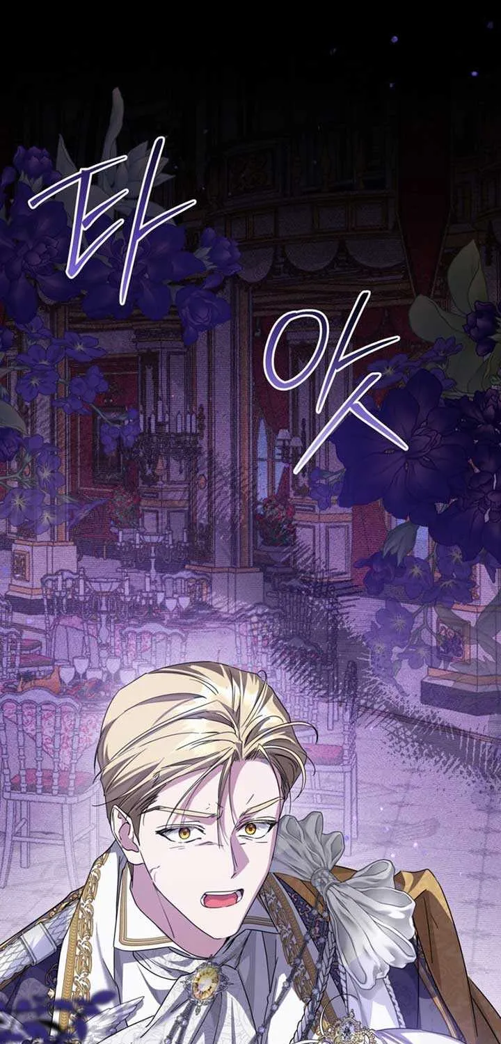 The Closet Fan Princess Chapter 60 page 1 - 
