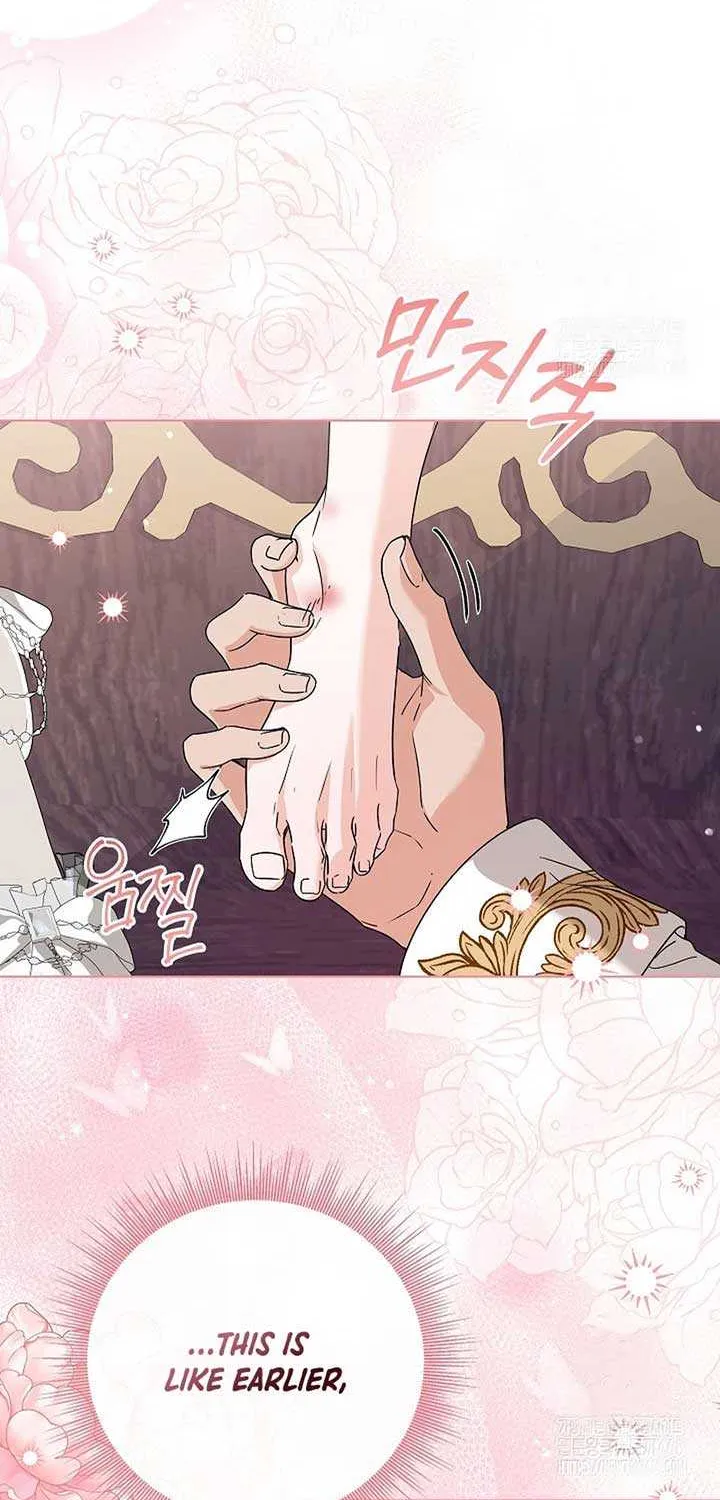 The Closet Fan Princess Chapter 61 page 60 - 