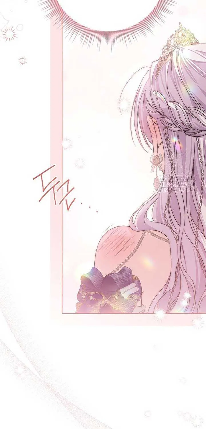 The Closet Fan Princess Chapter 61 page 62 - 