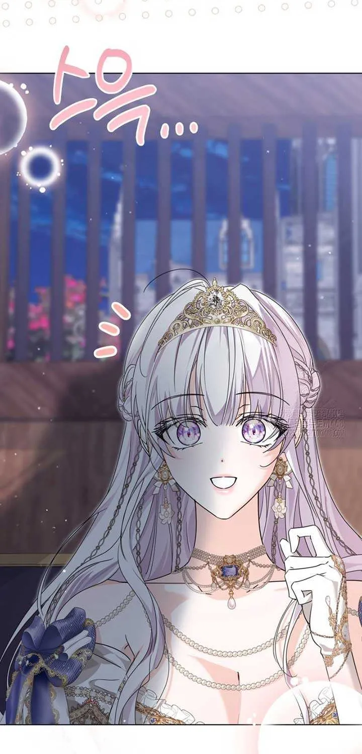 The Closet Fan Princess Chapter 61 page 85 - 