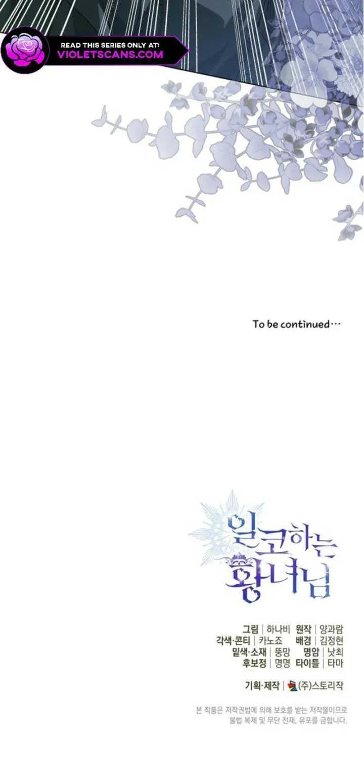 The Closet Fan Princess Chapter 62 page 101 - 