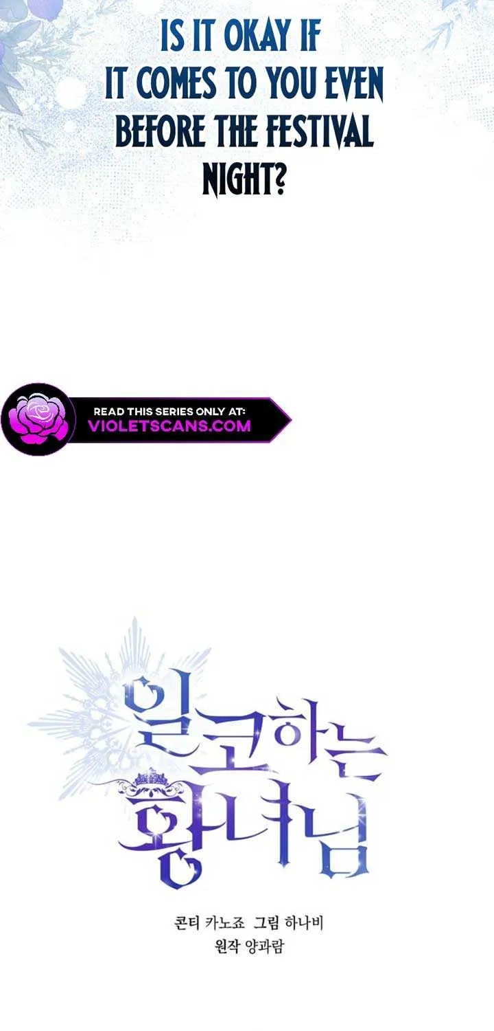 The Closet Fan Princess Chapter 62 page 24 - 