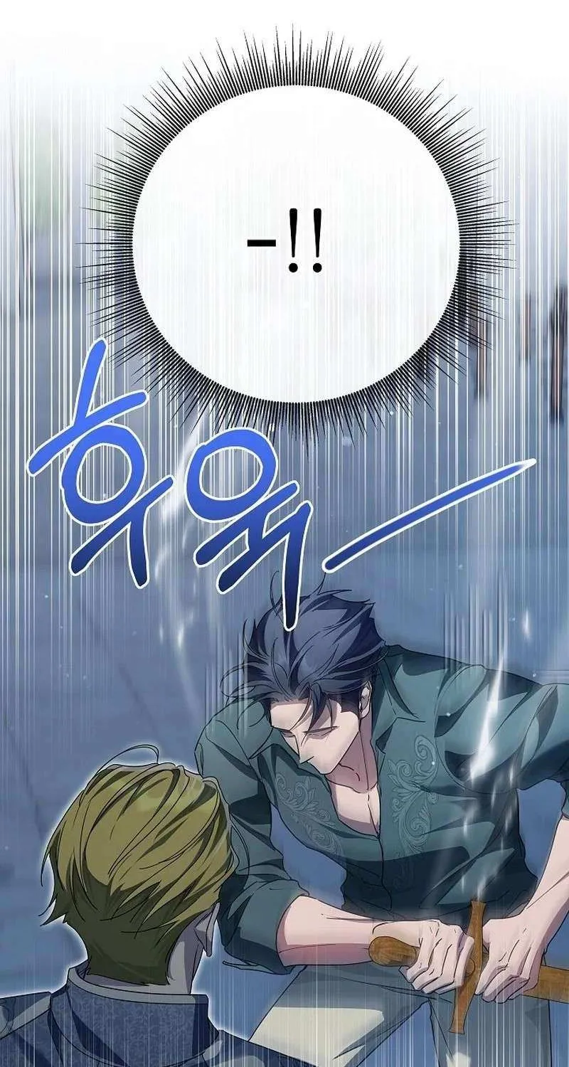 The Closet Fan Princess Chapter 63 page 35 - 