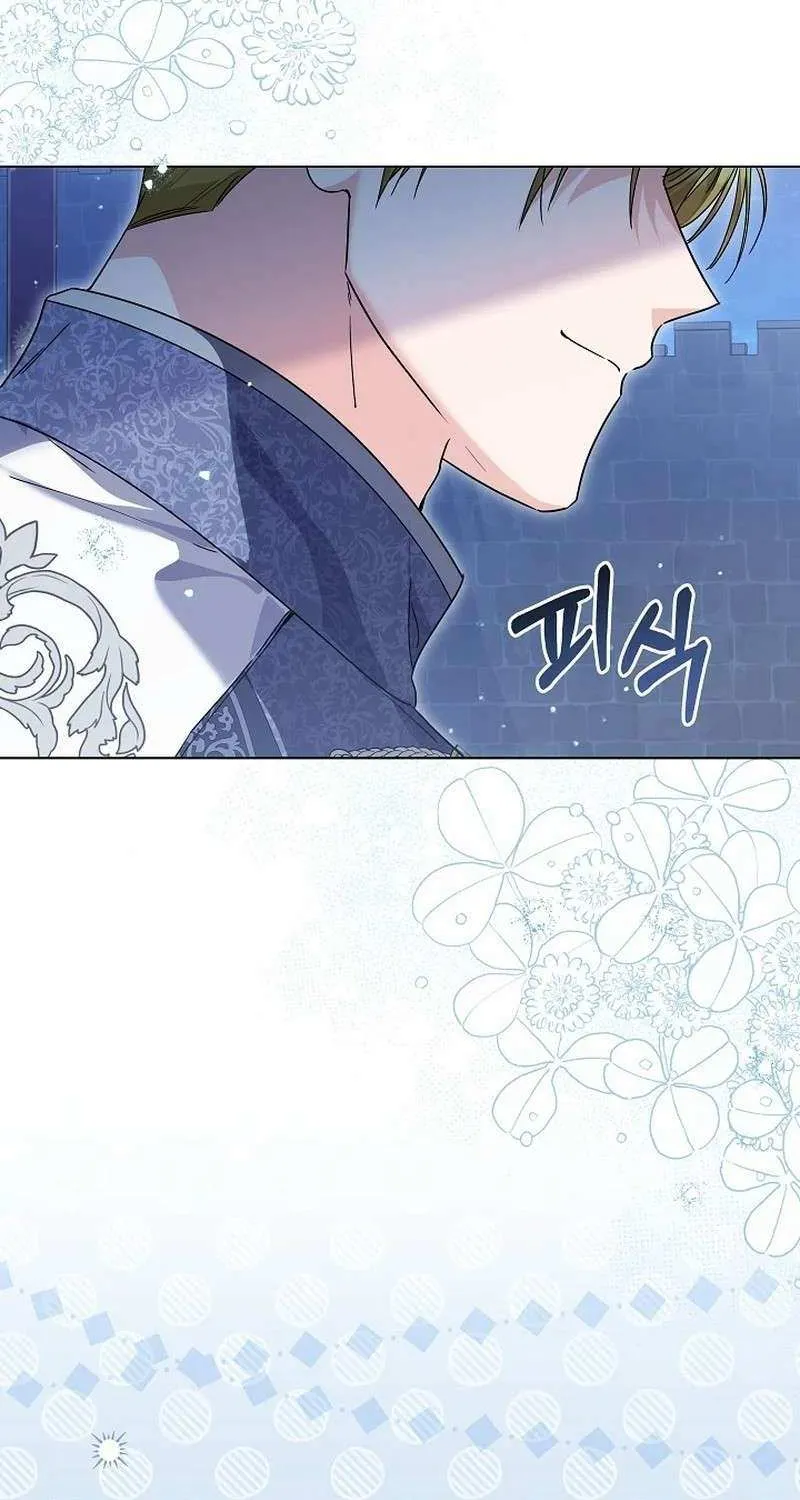 The Closet Fan Princess Chapter 63 page 56 - 