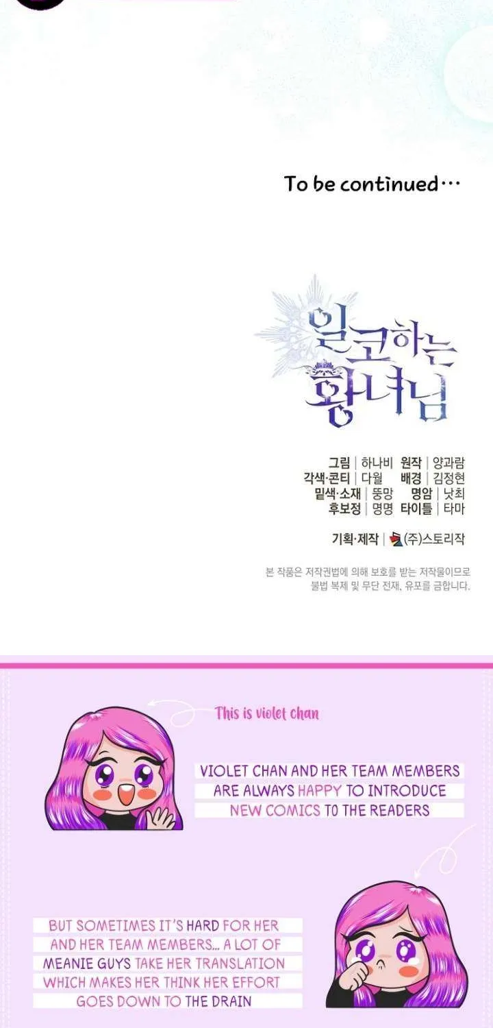 The Closet Fan Princess Chapter 63 page 98 - 