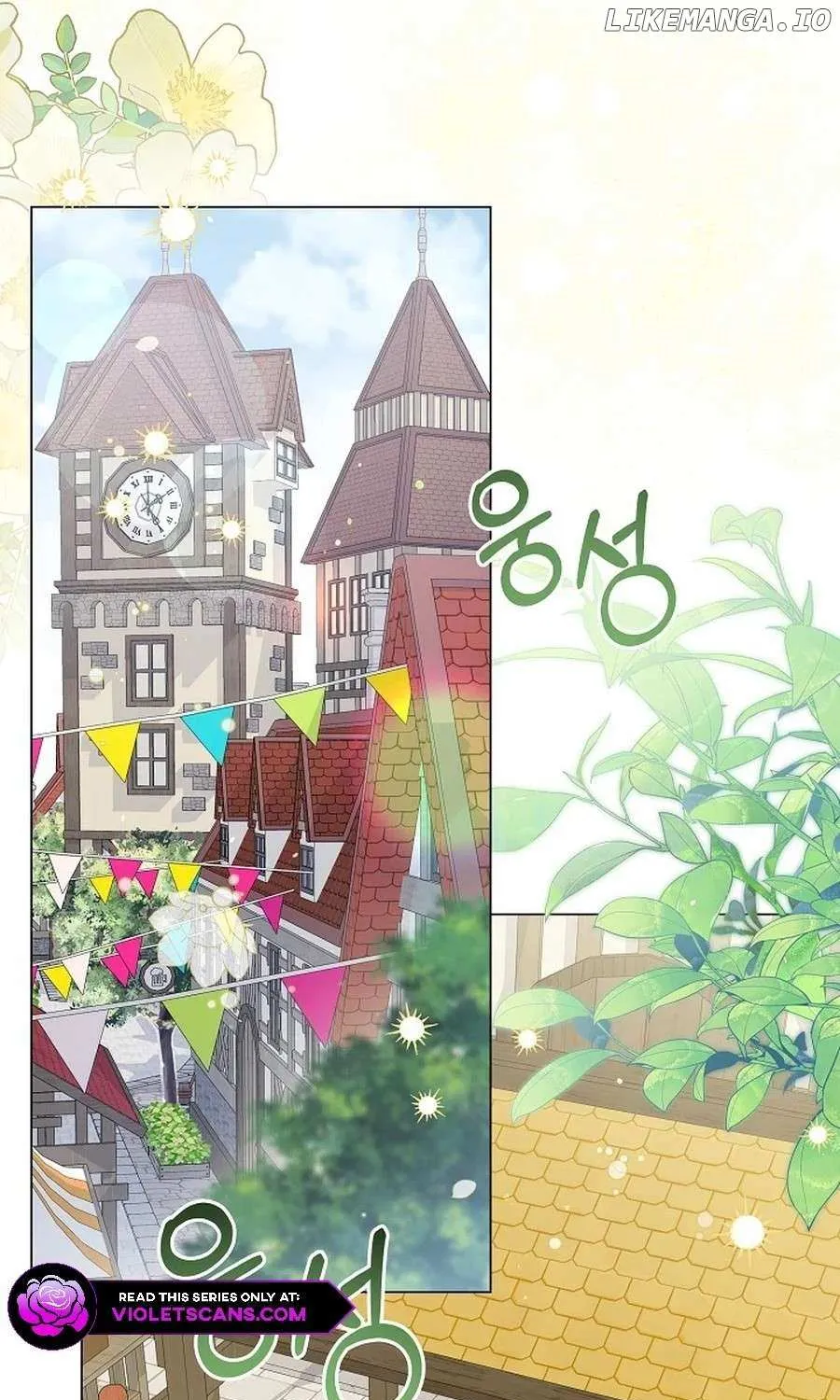 The Closet Fan Princess Chapter 64 page 17 - 