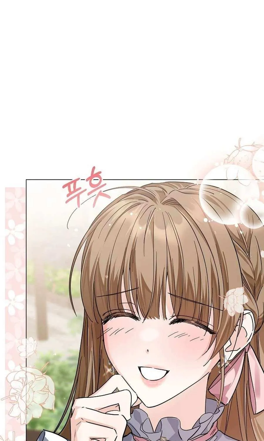 The Closet Fan Princess Chapter 64 page 75 - 