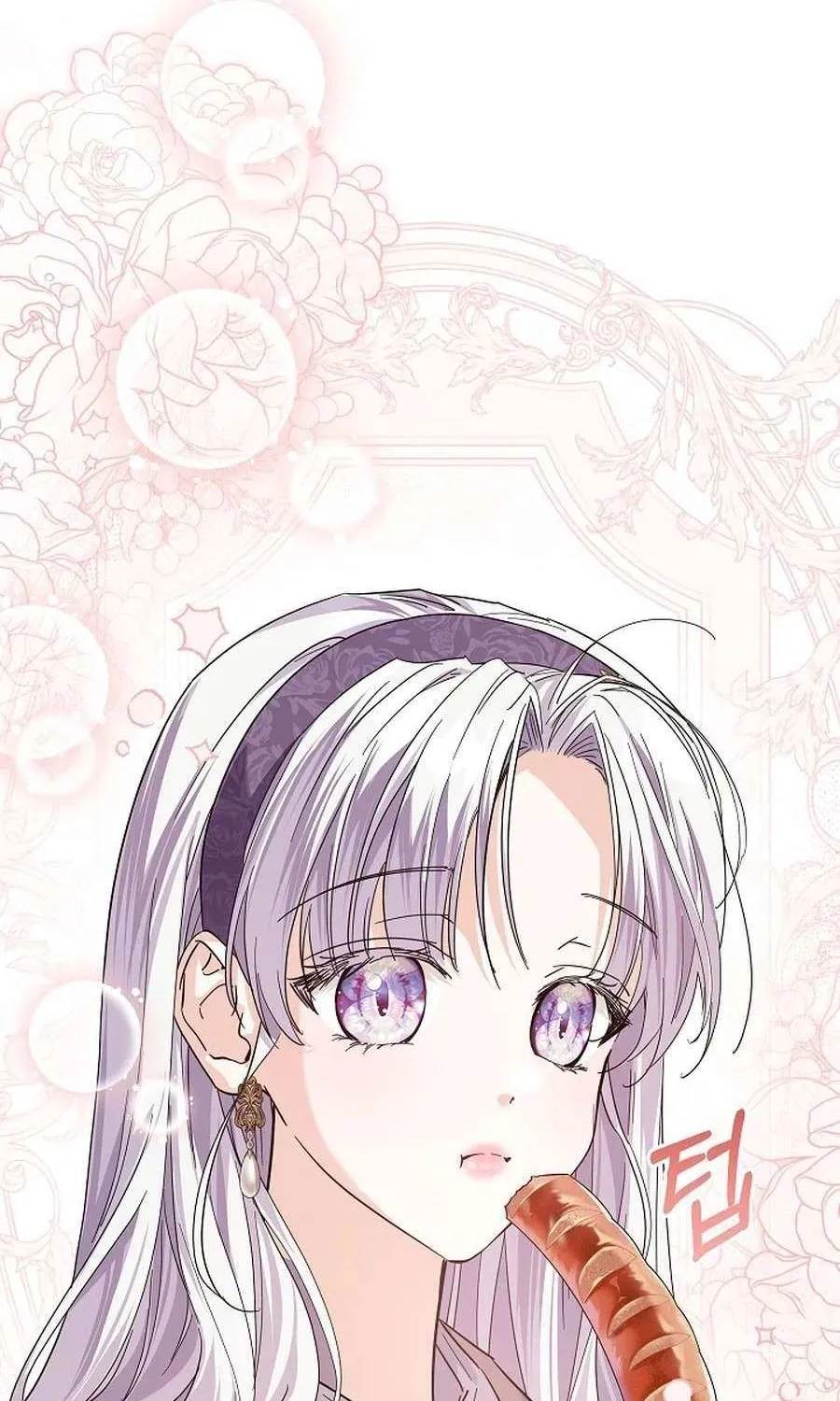 The Closet Fan Princess Chapter 64 page 82 - 