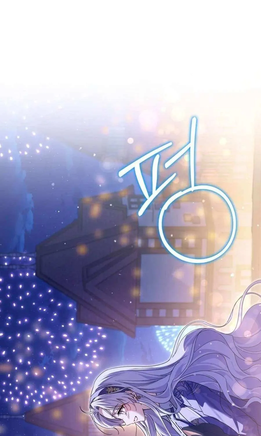 The Closet Fan Princess Chapter 65 page 104 - 