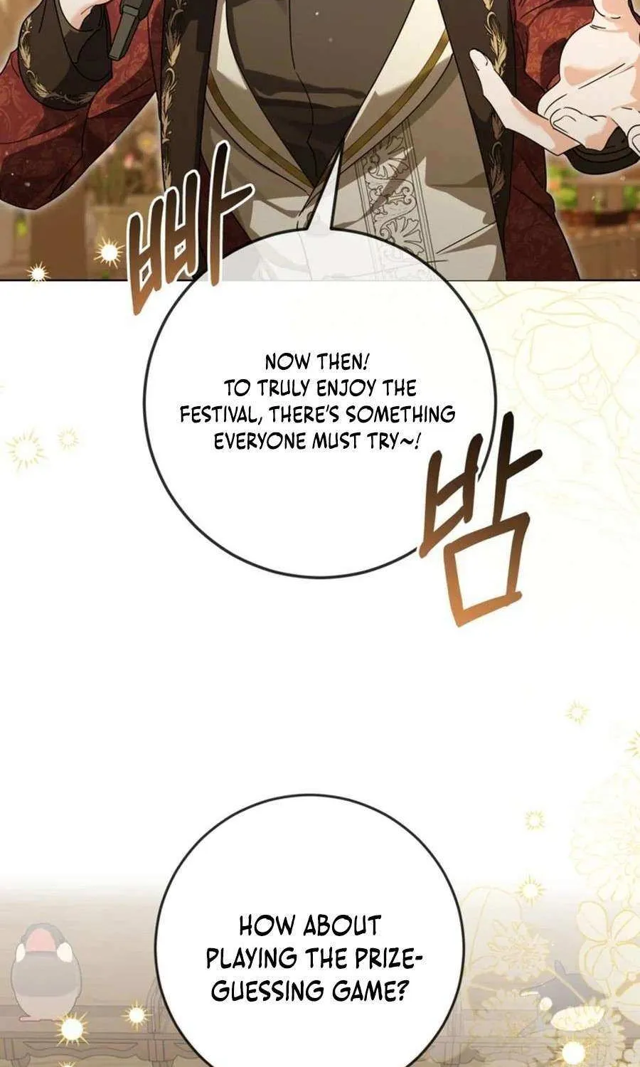 The Closet Fan Princess Chapter 65 page 23 - 
