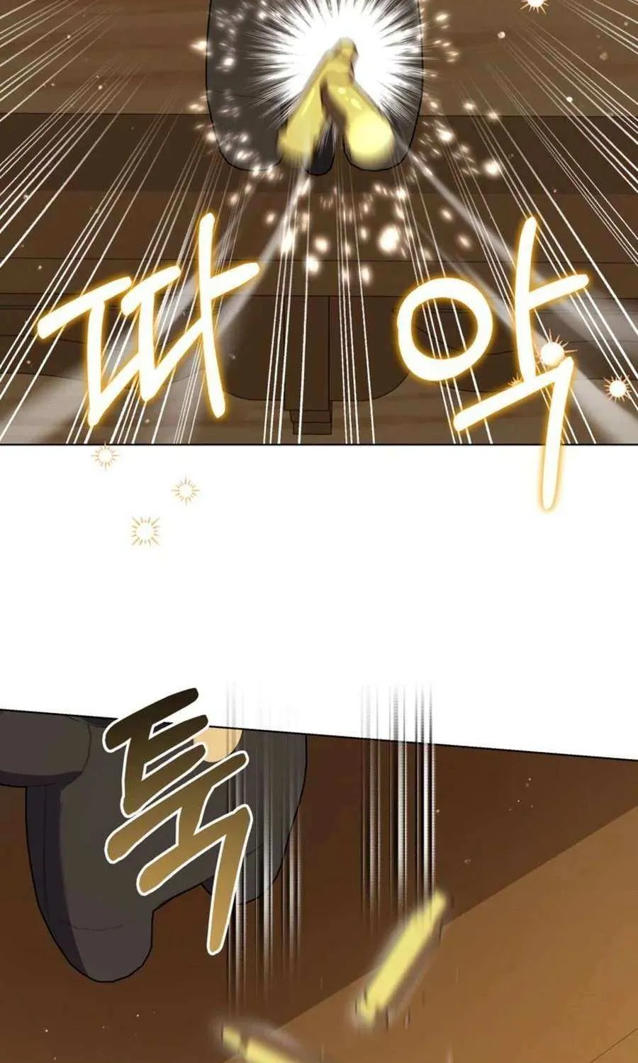 The Closet Fan Princess Chapter 65 page 32 - 