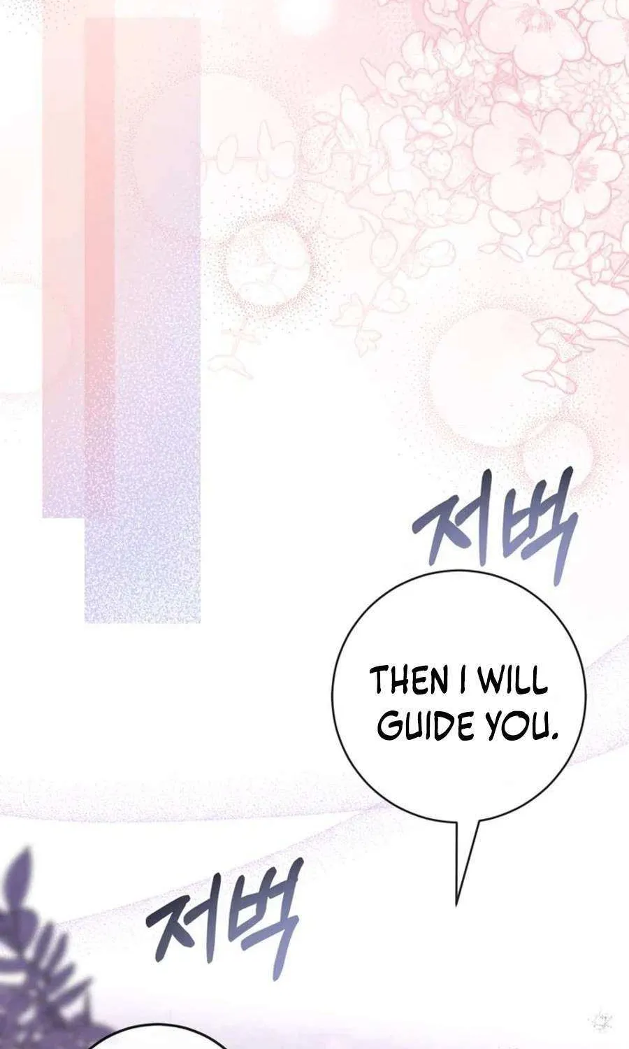 The Closet Fan Princess Chapter 65 page 69 - 