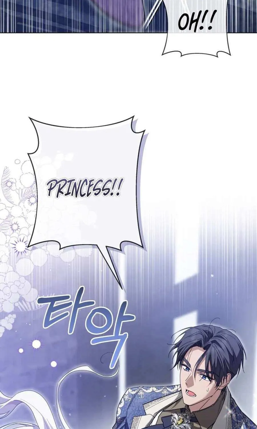 The Closet Fan Princess Chapter 65 page 73 - 