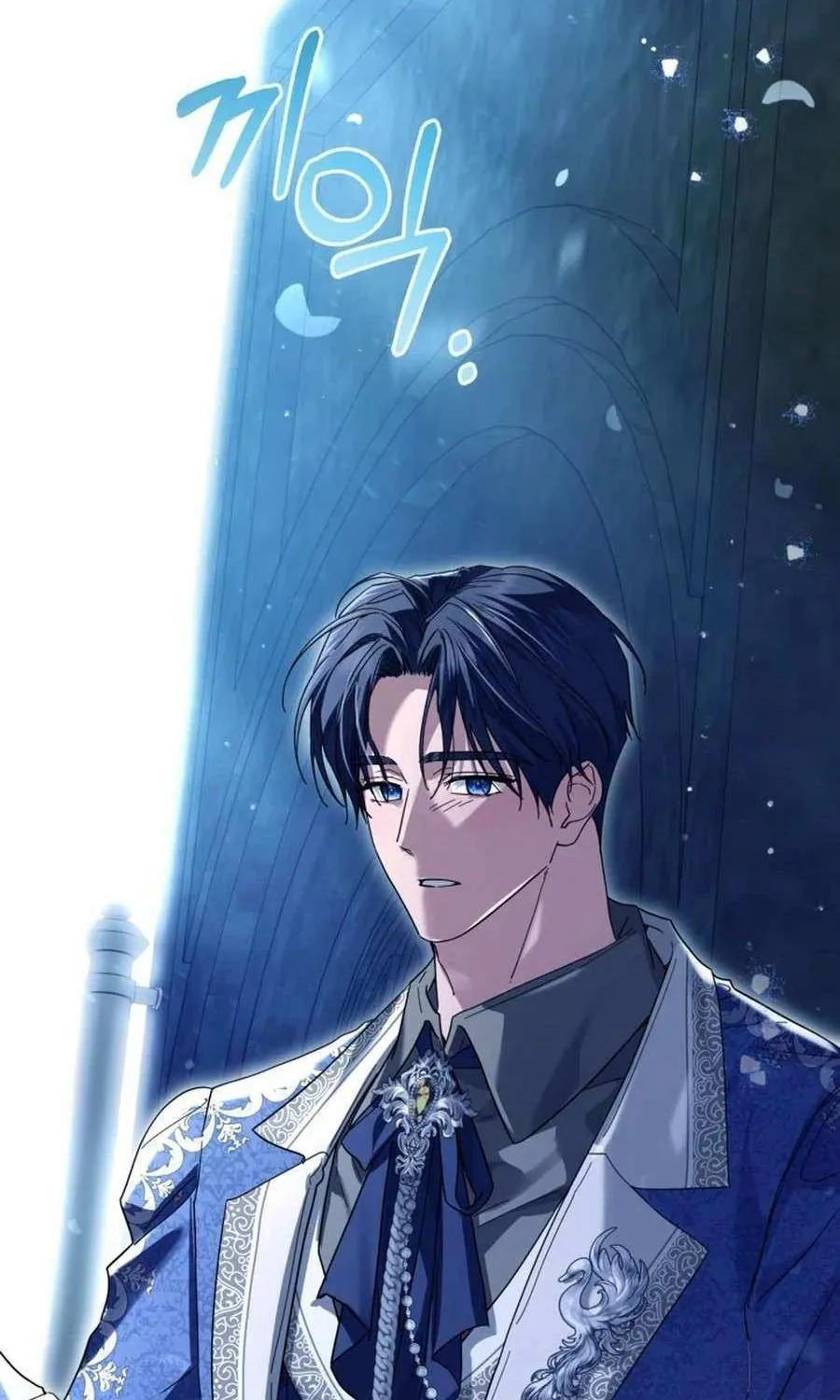 The Closet Fan Princess Chapter 65 page 84 - 