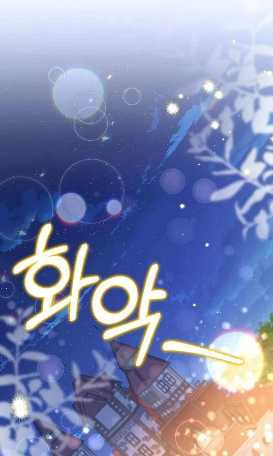The Closet Fan Princess Chapter 65 page 89 - 