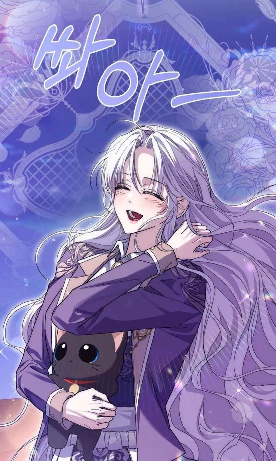 The Closet Fan Princess Chapter 65 page 97 - 