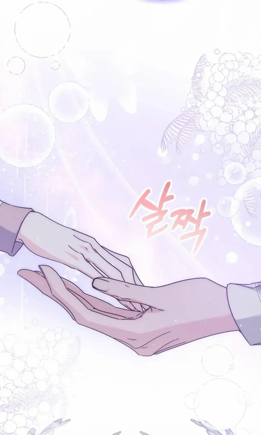 The Closet Fan Princess Chapter 66 page 15 - 