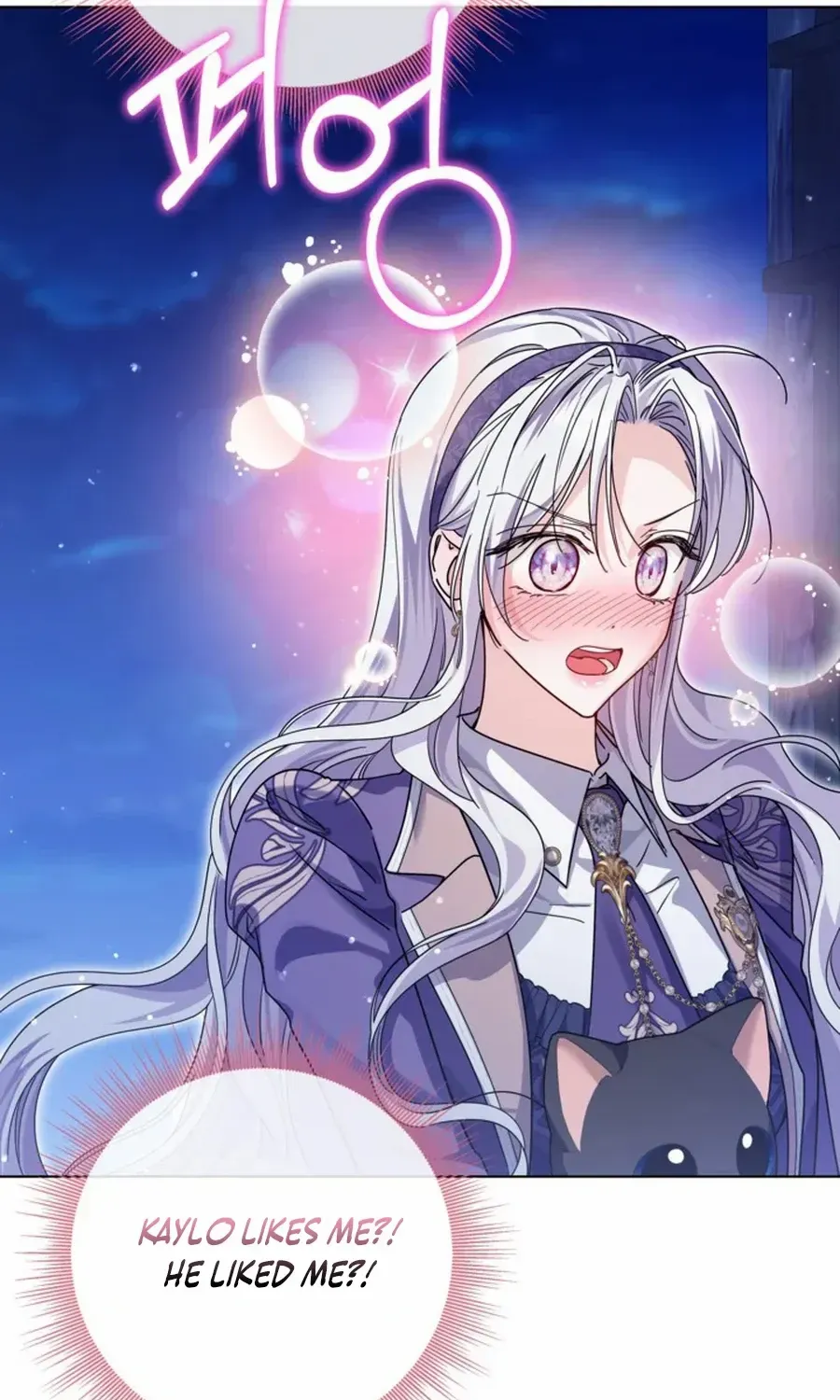 The Closet Fan Princess Chapter 66 page 21 - 