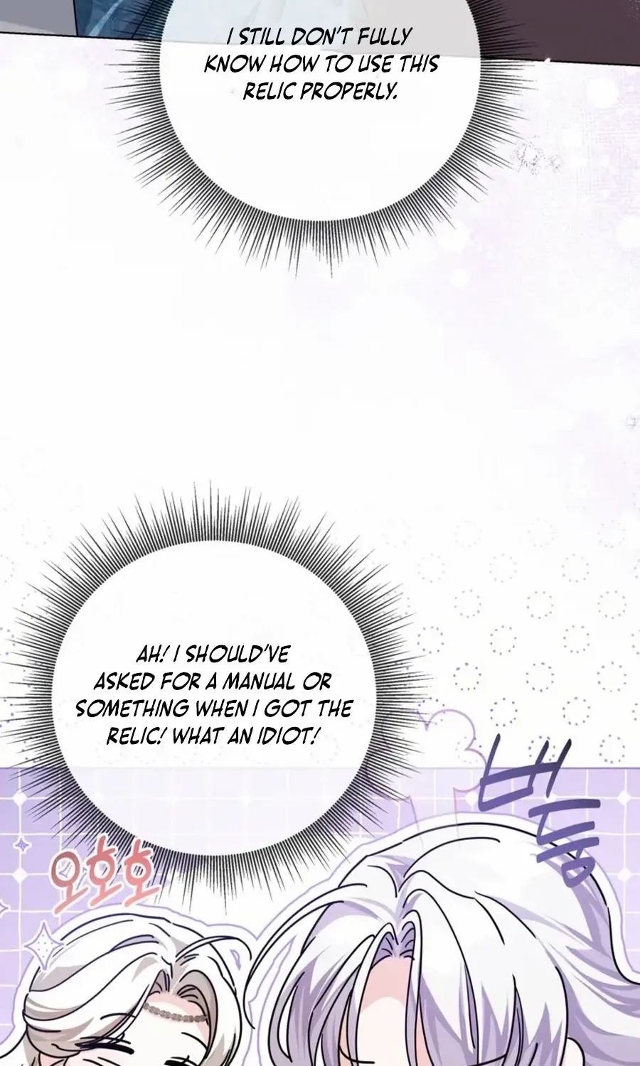 The Closet Fan Princess Chapter 66 page 74 - 