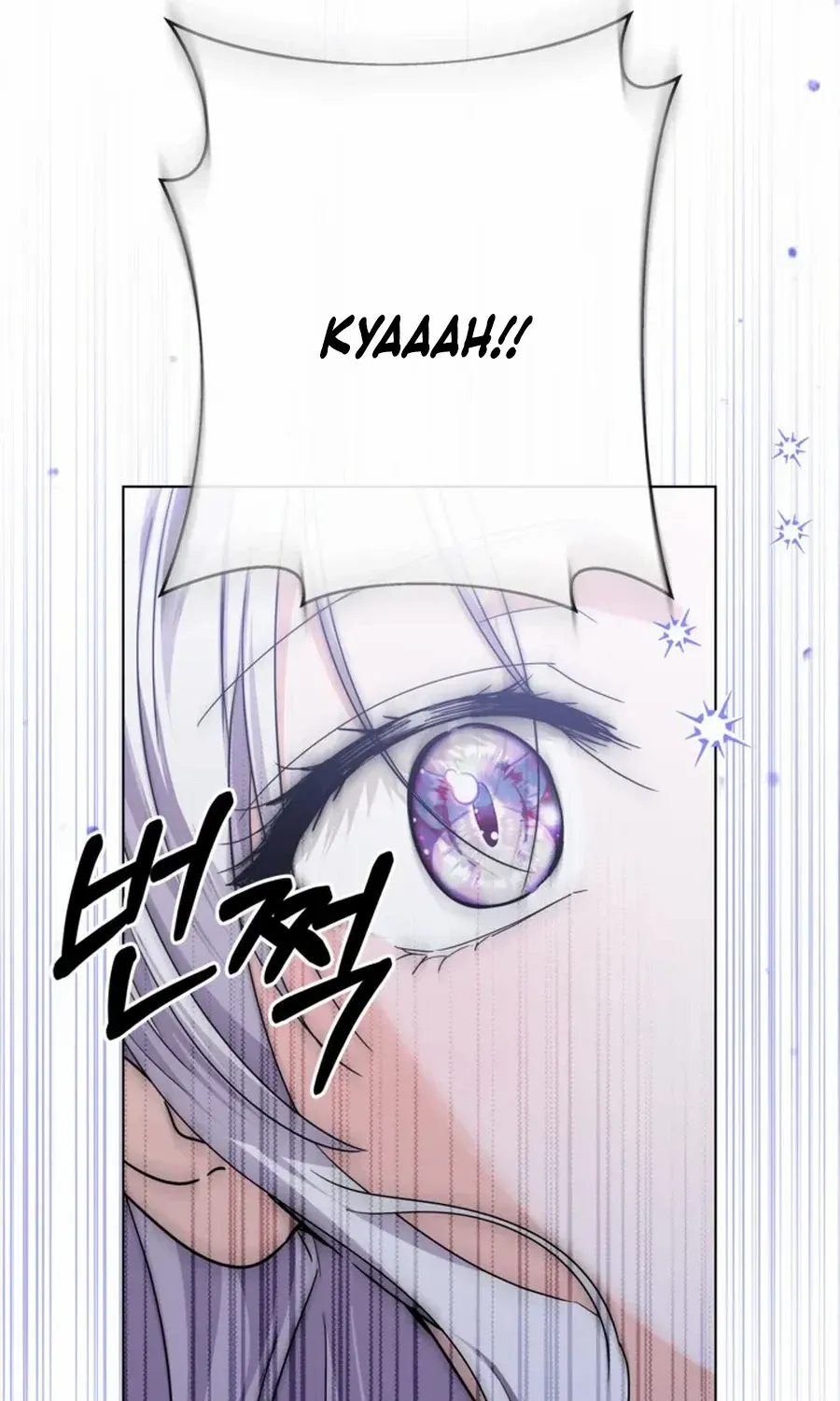 The Closet Fan Princess Chapter 66 page 88 - 