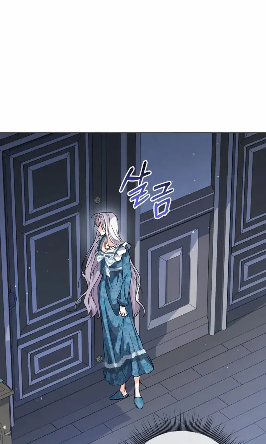 The Closet Fan Princess Chapter 66 page 93 - 
