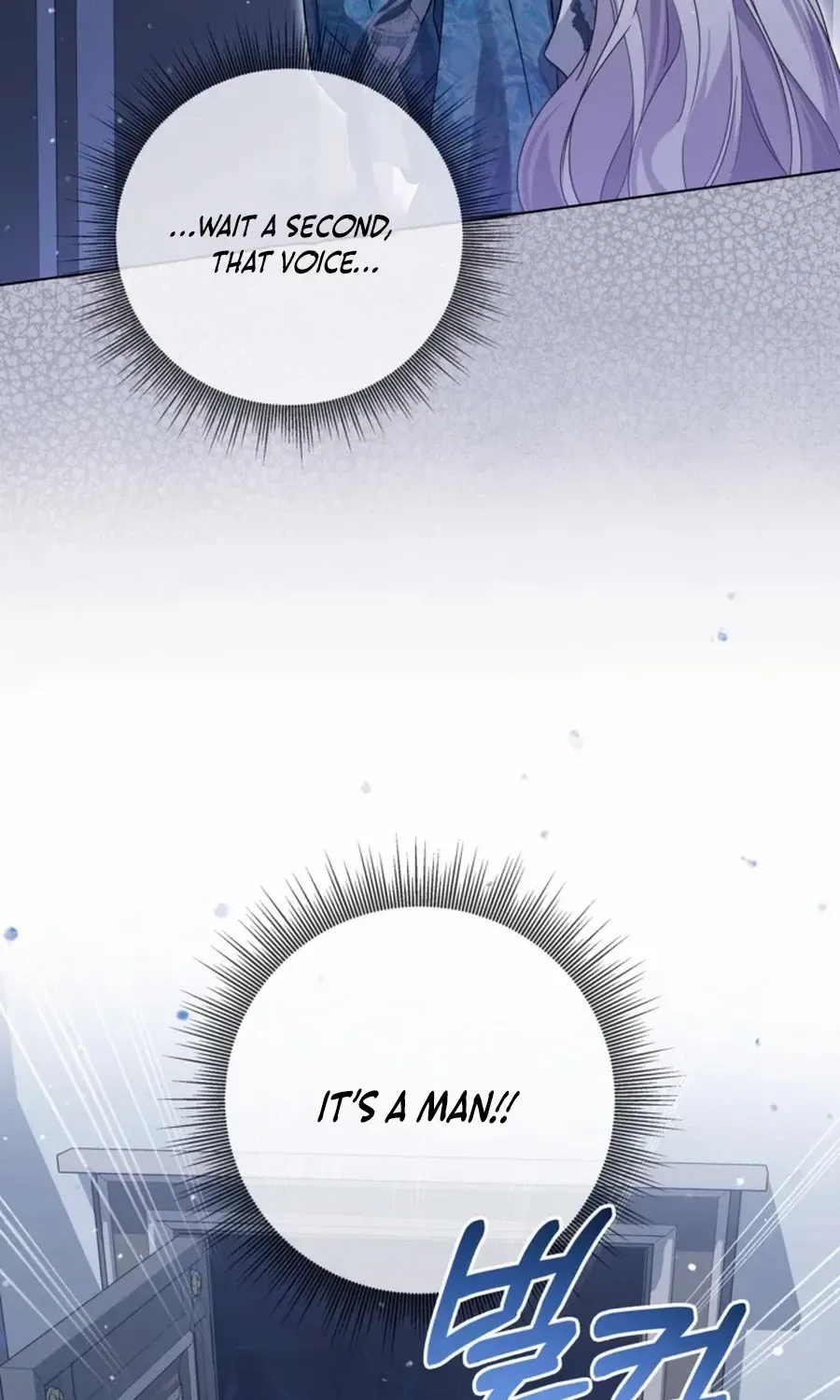 The Closet Fan Princess Chapter 66 page 97 - 