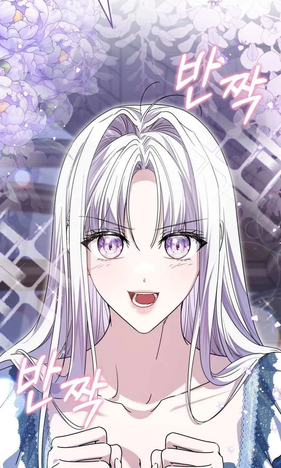 The Closet Fan Princess Chapter 67 page 101 - 