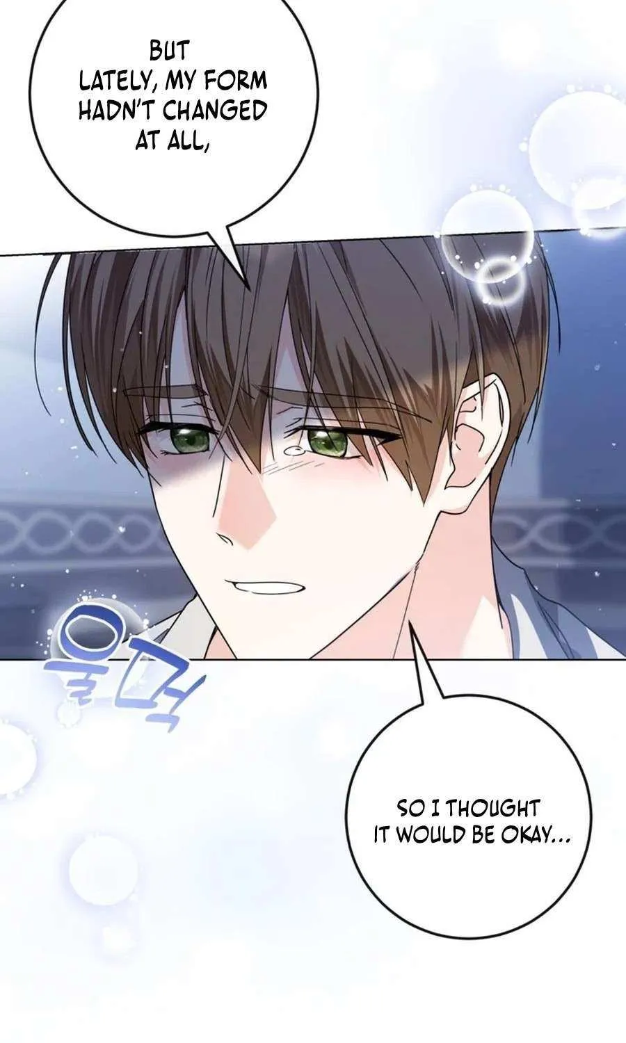 The Closet Fan Princess Chapter 67 page 87 - 