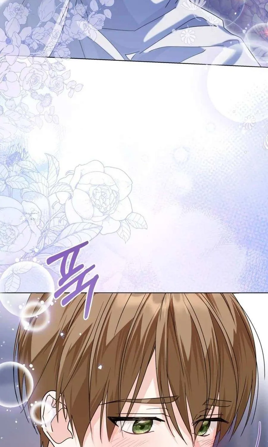 The Closet Fan Princess Chapter 67 page 93 - 