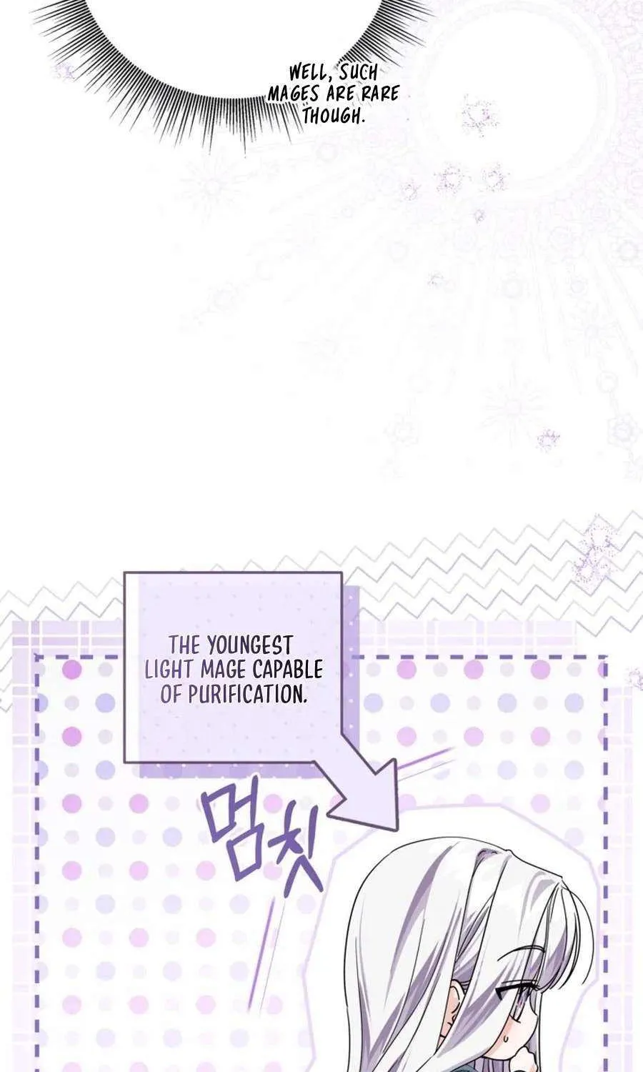 The Closet Fan Princess Chapter 67 page 98 - 