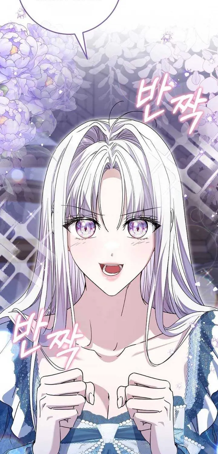 The Closet Fan Princess Chapter 68 page 2 - 