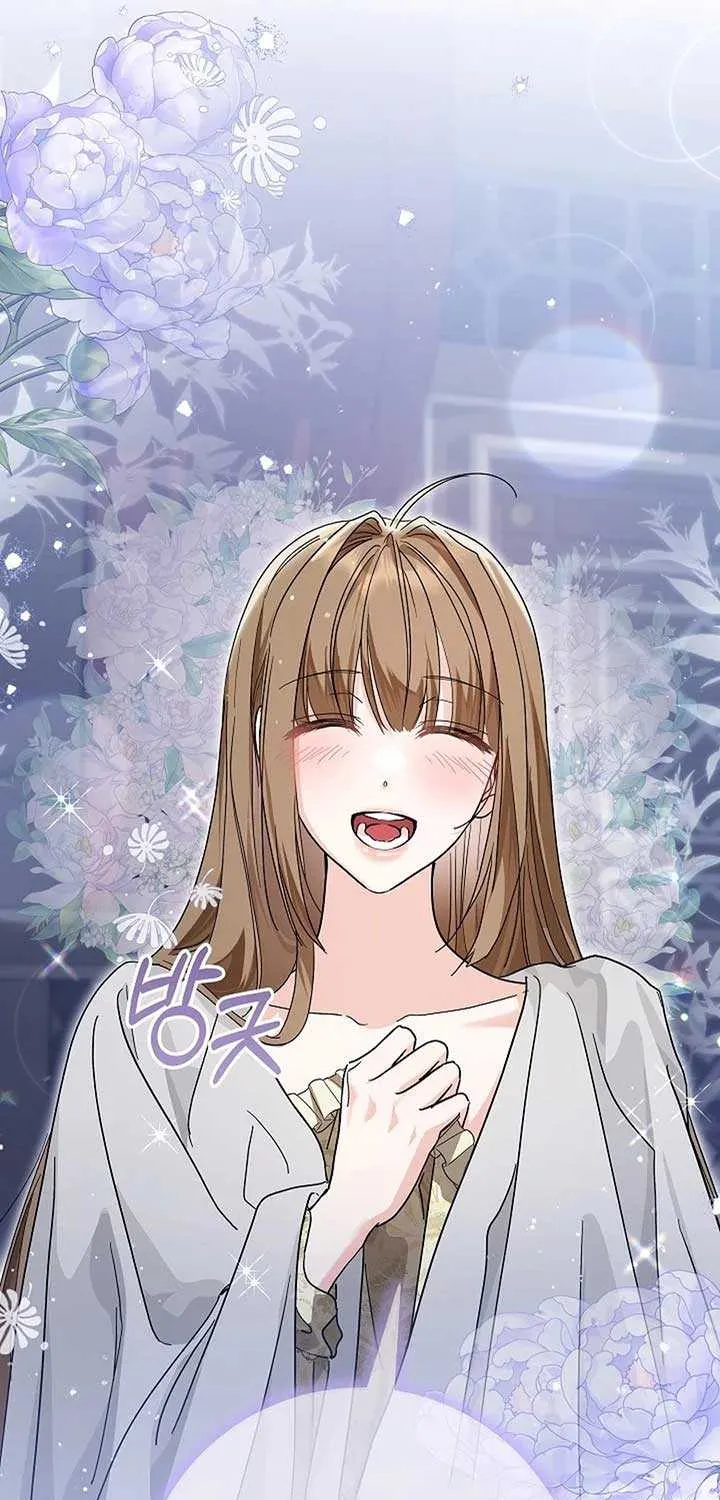 The Closet Fan Princess Chapter 68 page 14 - 