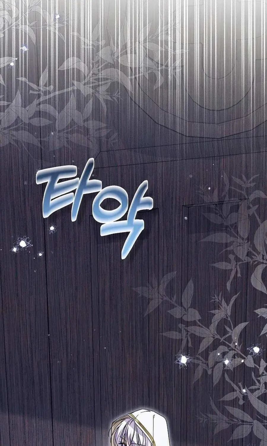 The Closet Fan Princess Chapter 69 page 18 - 