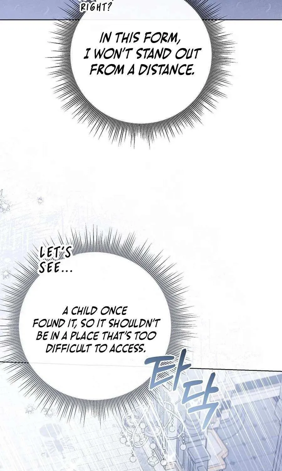 The Closet Fan Princess Chapter 69 page 20 - 