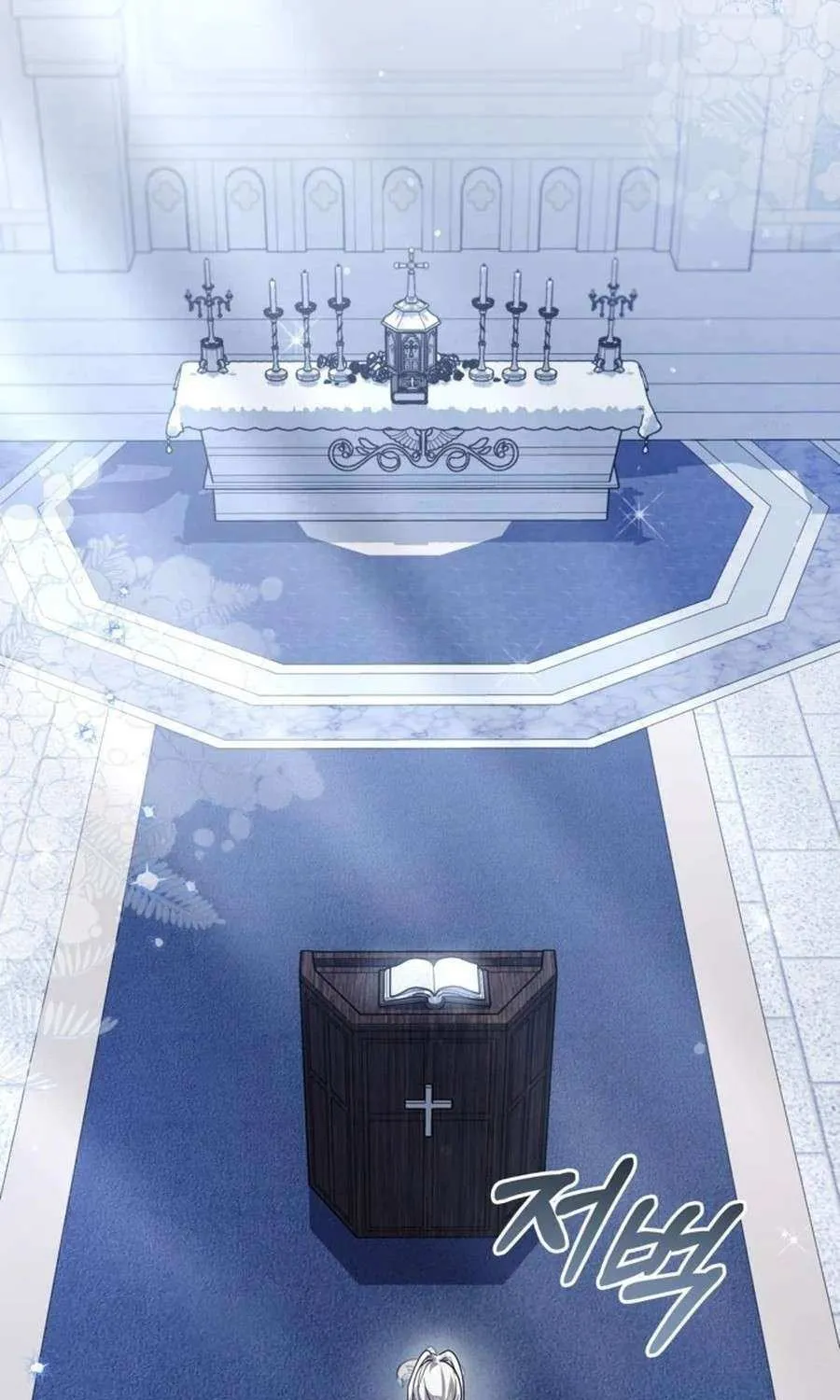The Closet Fan Princess Chapter 69 page 29 - 