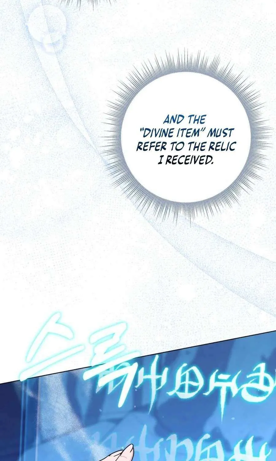 The Closet Fan Princess Chapter 69 page 73 - 